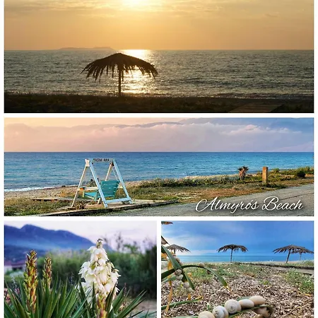 Gelbes Haus Korfu Appartement *